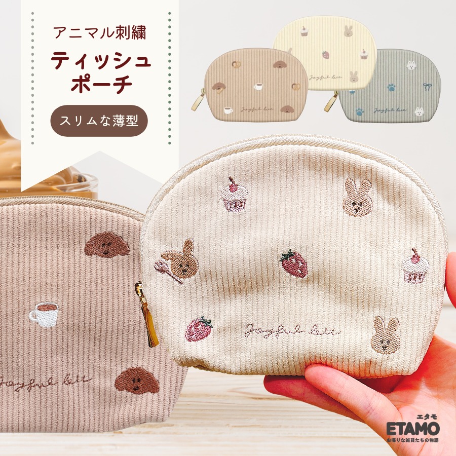 楽天市場】もこプー雑貨コレクション Wフラットポーチ トイプードル