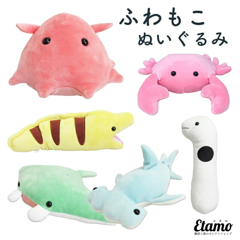 楽天市場】【11/9までの限定クーポン】メンダコ ストラップ しんかい