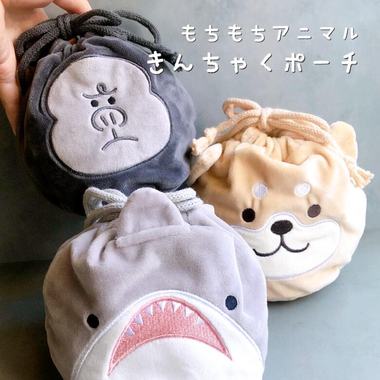 NICI ポーチ ぬいぐるみ 楽天市場】ニキ NICI フィギュアポーチ ポーチ フレンチブルドッグ