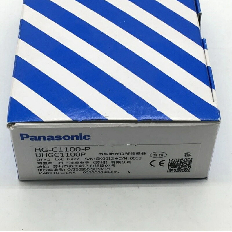 新品★貨物輸送無料★Panasonic HG-C1100-P★1年引きうける