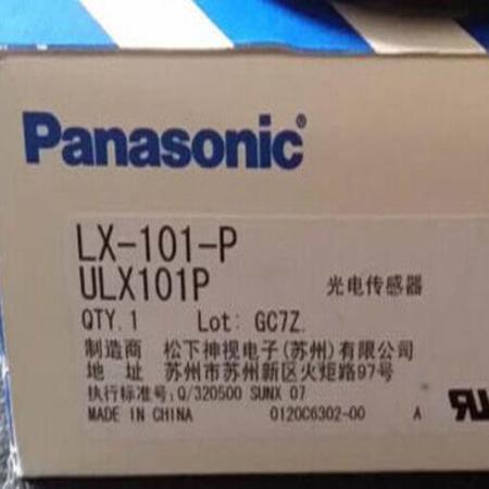新品★貨物輸送無料★Panasonic パナソニック LX-101-P 光電検出器★1年引きうける