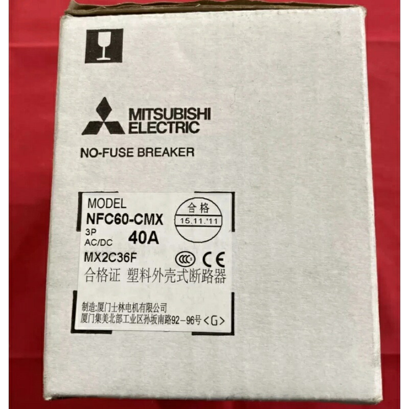 新品★貨物輸送無料★MITSUBISHI三菱電機 NFC60-CMX 3P 15A 用 高性能否電気ヒューズ立ちはだかる器★1年引き請ける