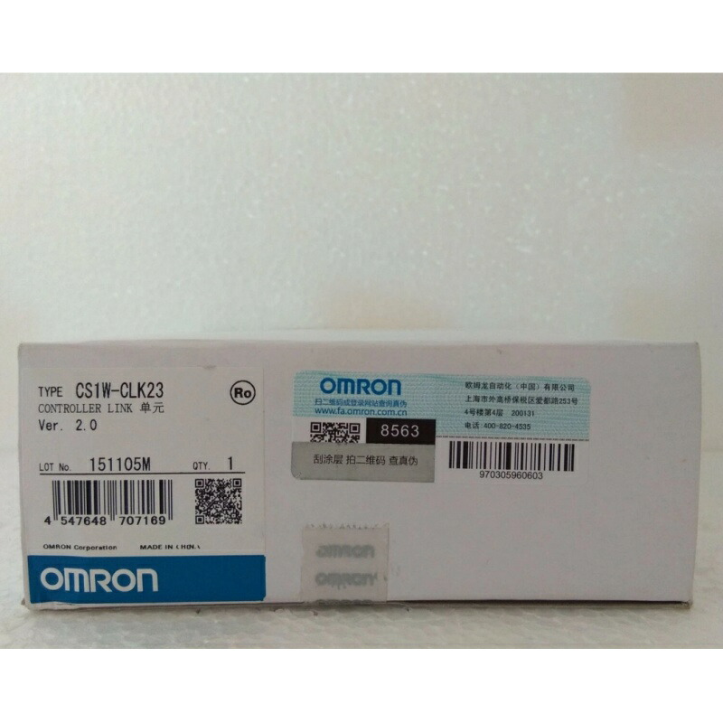 新品★貨物輸送無料★OMRON オムロン CS1W-CLK23★1年引き受ける