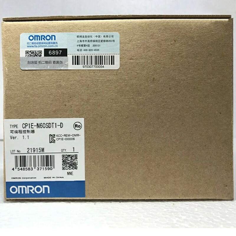新品★貨物輸送無料★OMRON オムロン CP1E-N60SDT1-D★1年引きうける