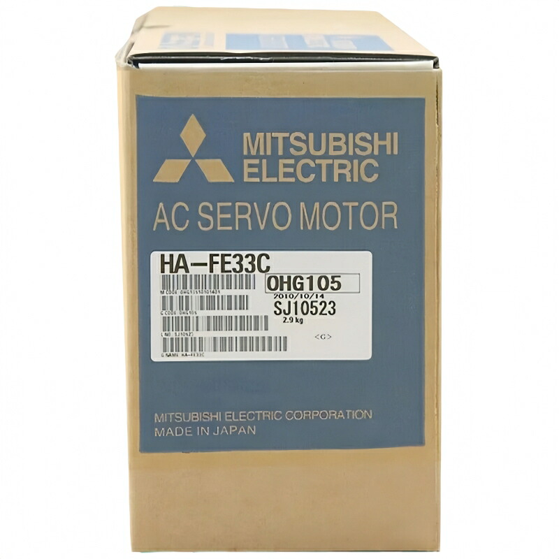 新品★貨物輸送無料★MITSUBISHI/三菱 HA-FE33C サーボ原動機★1年引きうける