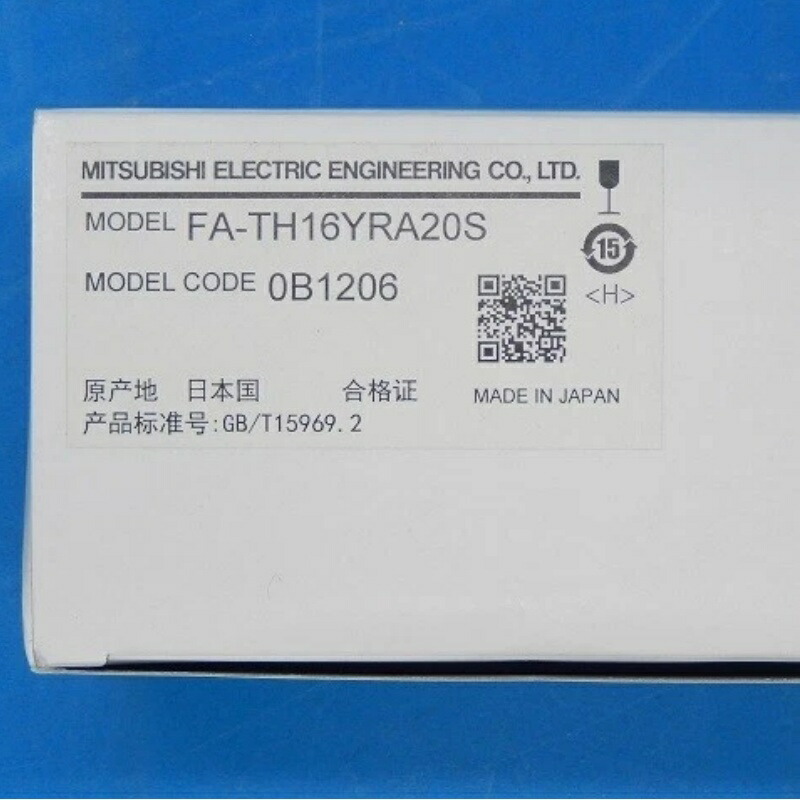 新品★貨物輸送無料★三菱電機 停留所社会的単位 FA-TH16YRA20S★1年引きうける