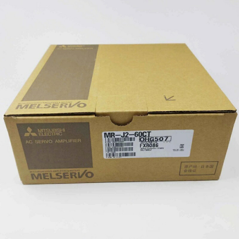 新品★貨物輸送無料★MITSUBISHI 三菱電機 MR-J2-60CT★1年引きうける