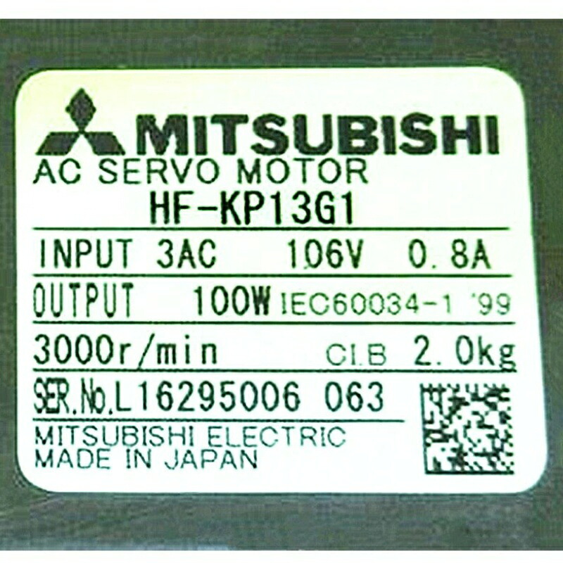 新品★貨物輸送無料★MITSUBISHI 三菱電機 HF-KP13G1★1年引きうける