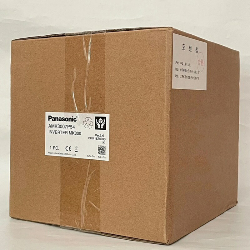 新品★貨物輸送無料★Panasonic はたご屋取り替えっこ AMK3007P54(400V 7.5KW)★1年引き請ける