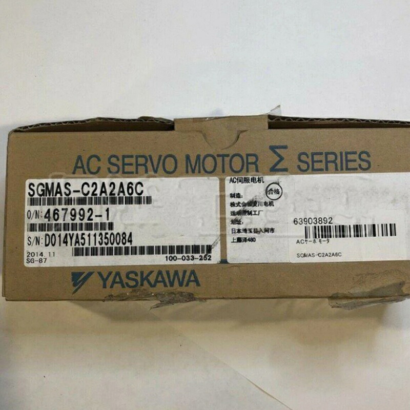 新品★貨物輸送無料★YASKAWA / 安川電機 サーボ原動機 SGMAS-C2A2A6C★1年引きうける