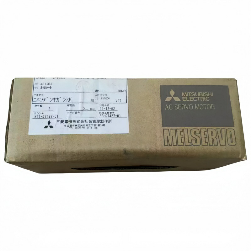新品★貨物輸送無料★MITSUBISHI 三菱電機 HF-KP13BJ サーボ原動機★1年引きうける