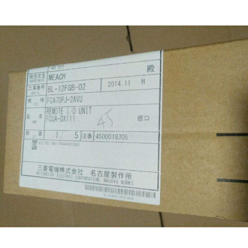 新品★貨物輸送無料★MITSUBISHI FCUA-DX111 FCUADX111 三菱★1年引きうける