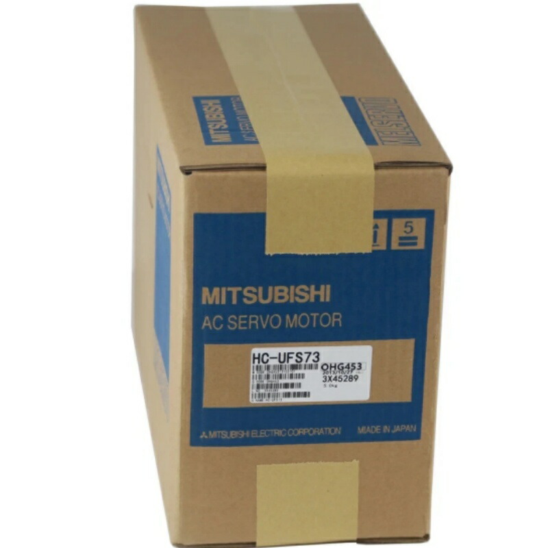 新品★貨物輸送無料★MITSUBISHI/三菱 HC-UFS73 サーボ原動機★1年引き請ける