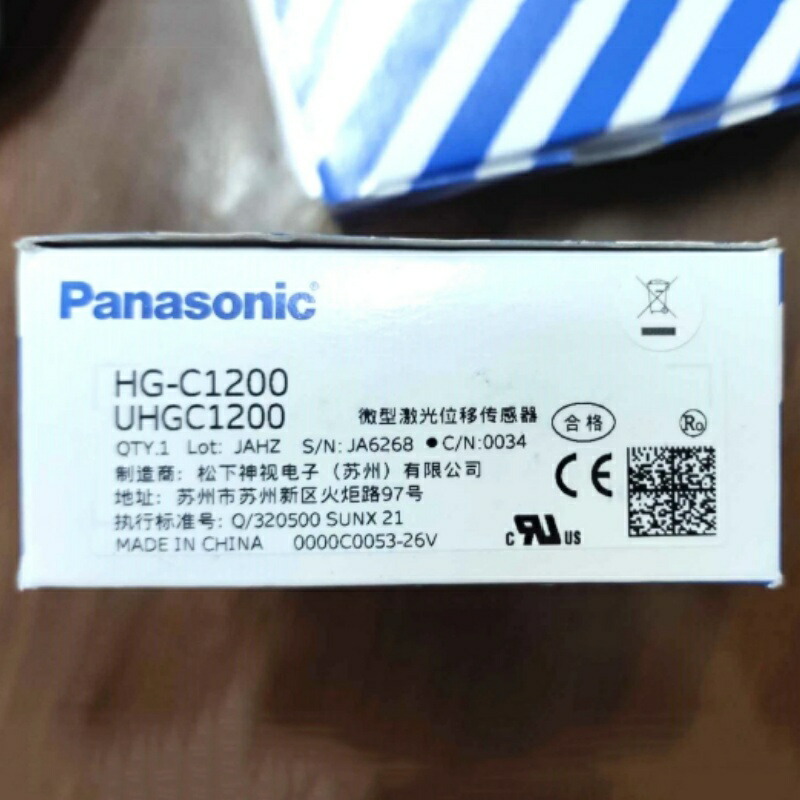 新品★貨物輸送無料★Panasonic HG-C1200★1年引き請ける