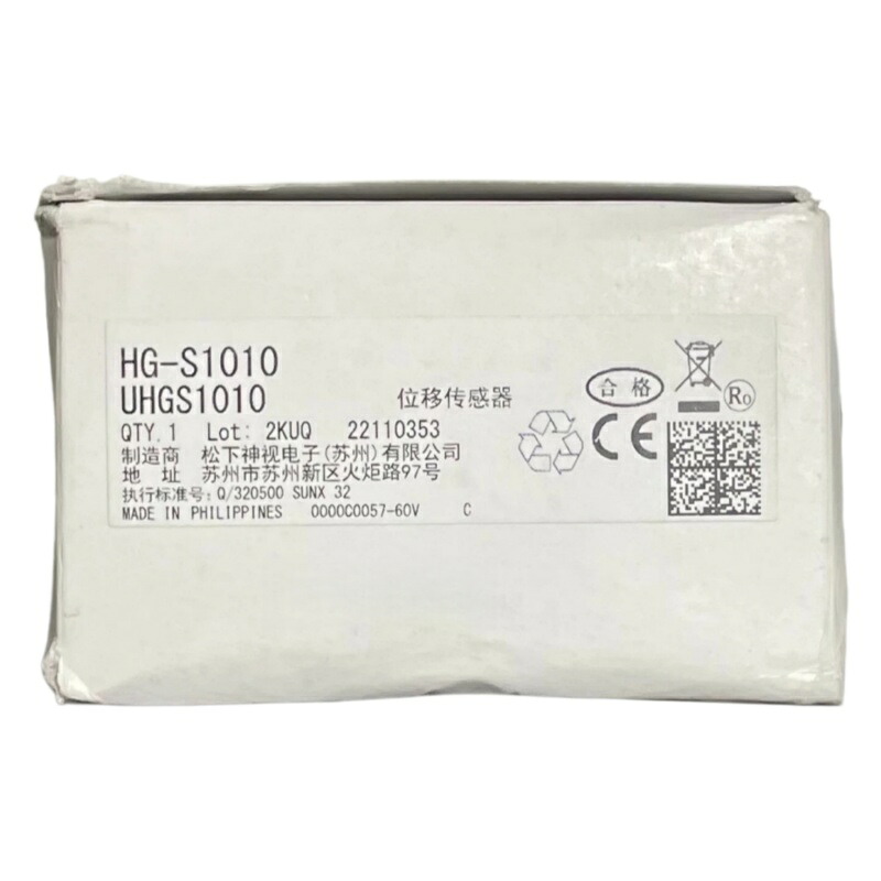 新品★貨物輸送無料★Panasonic パナソニックHG-S1010 当たること式デジタル転移検出器 ★1年引きうける