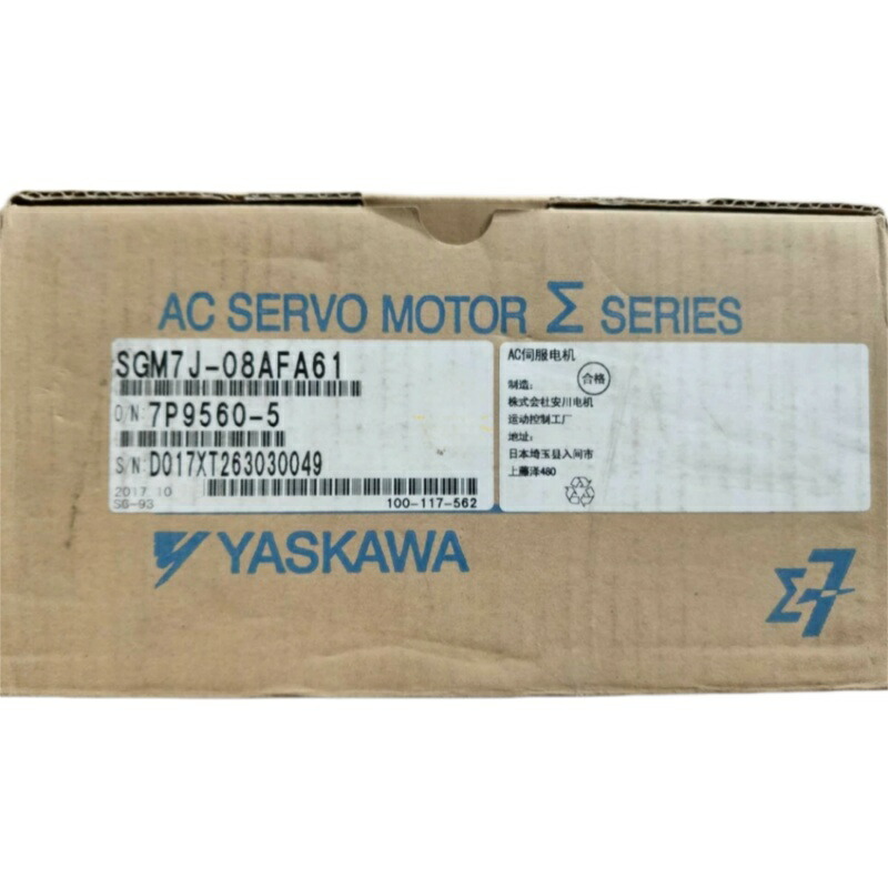 新品★貨物輸送無料★安川電機 サーボ原動機 SGM7J-08AFA61★1年引きうける