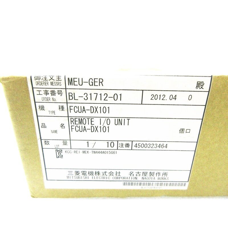 新品★貨物輸送無料★MITSUBISHI 三菱電機 FCUA-DX101★1年引きうける