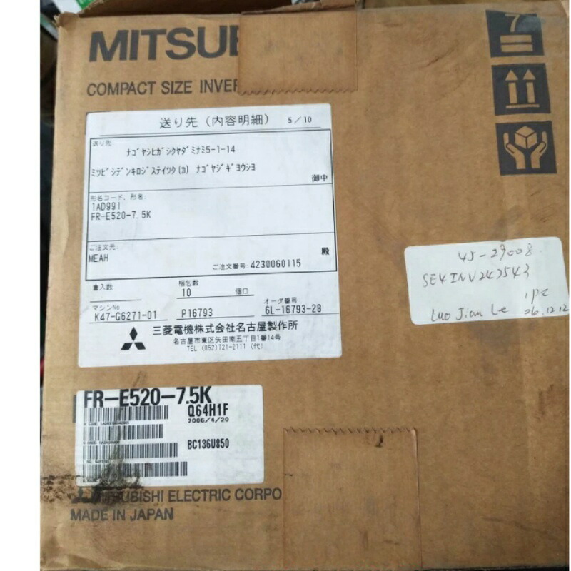 新品★貨物輸送無料★MITSUBISHI/ 三菱 はたご屋取り替えっこ FR-E520-7.5K★1年引きうける
