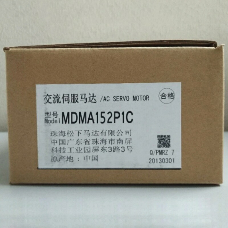 新品★貨物輸送無料★Panasonic サーボ原動機 MDMA152P1C★1年引き請ける