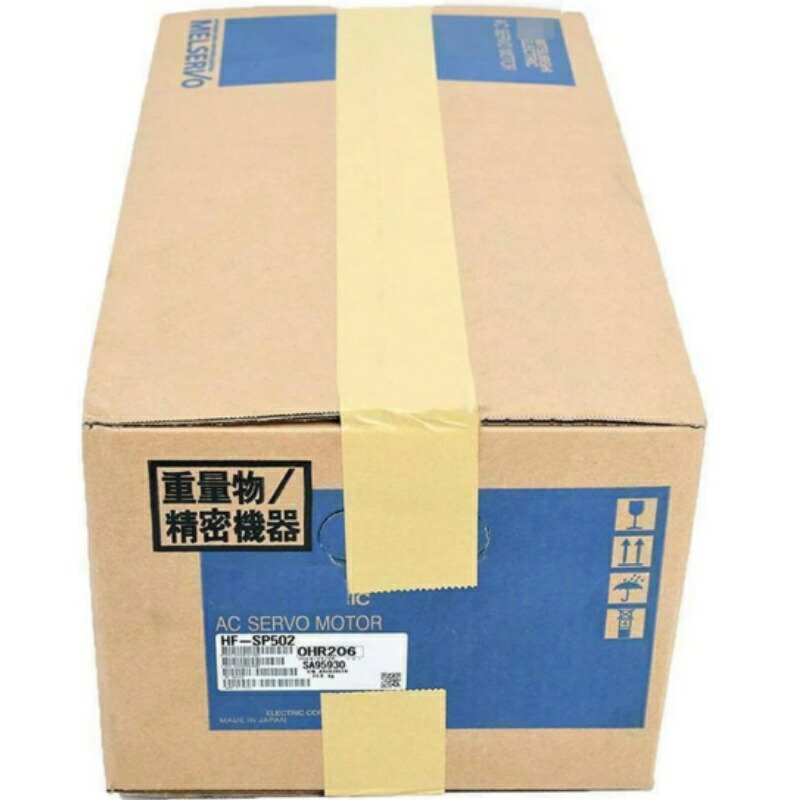 新品★貨物輸送無料★MITSUBISHI/三菱 HF-SP502 サーボ原動機★1年引きうける