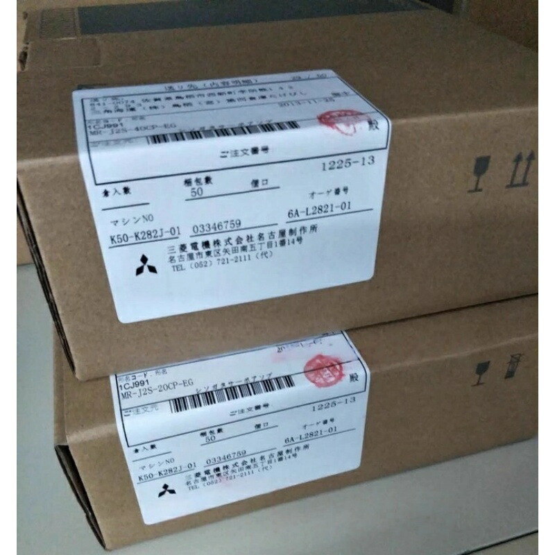 新品★貨物輸送無料★MITSUBISHI 三菱電機 MR-J2S-20CP-EG★1年引き受ける