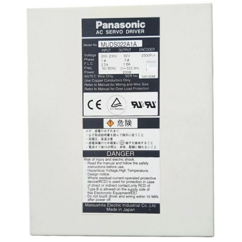 新品★貨物輸送無料★PANASONIC/パナソニック サーボ原動機MUDS022A1A★1年引き受ける
