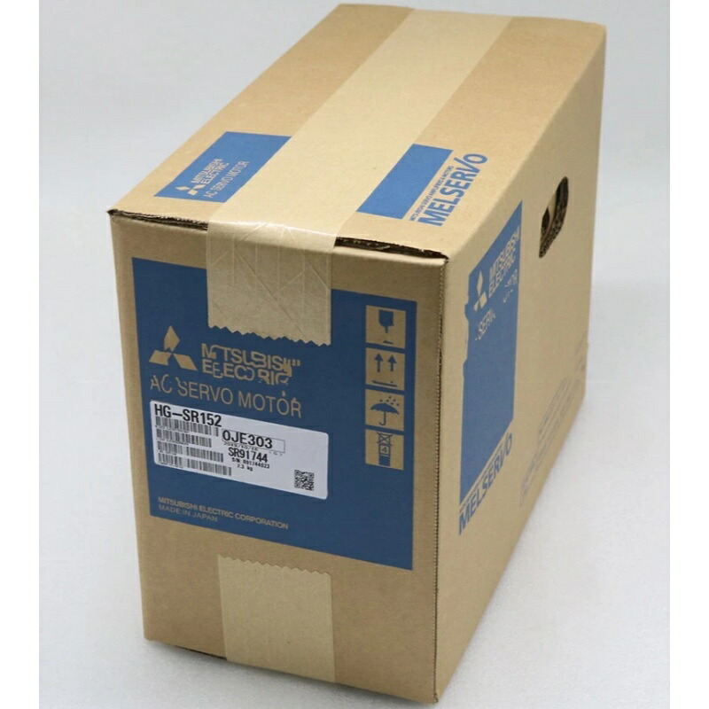 新品★貨物輸送無料★MITSUBISHI/三菱 HG-SR152 サーボ原動機★1年引きうける