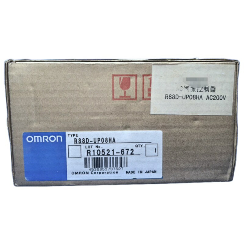 新品★貨物輸送無料★OMRON オムロン R88D-UP08HA サーボドライバ★1年引きうける