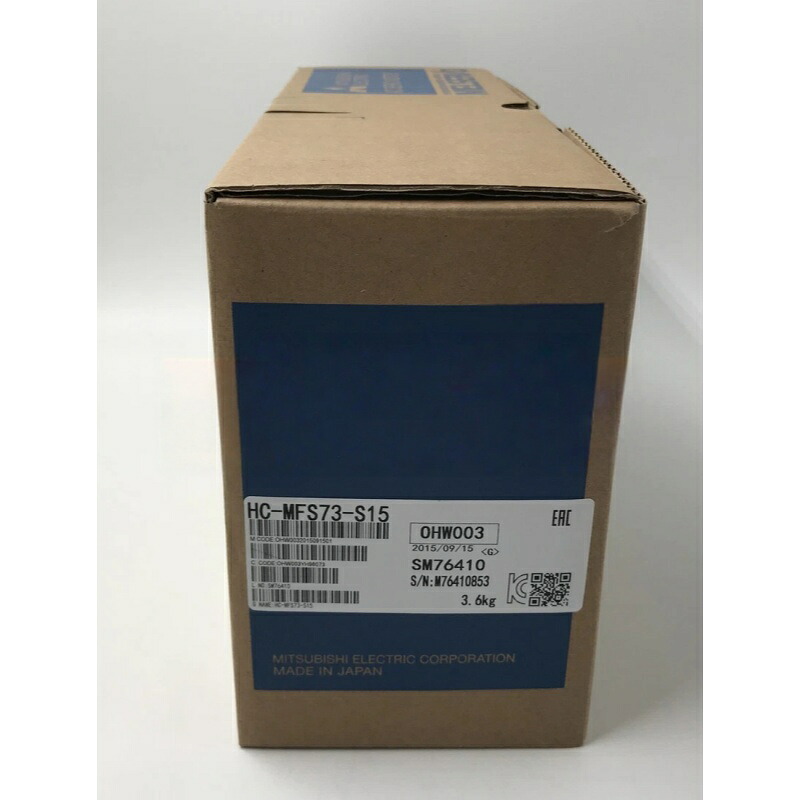 新品★貨物輸送無料★MITSUBISHI 三菱 HC-MFS73-S15★1年引き受ける