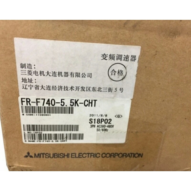 新品★貨物輸送無料★MITSUBISHI 三菱電機 FR-F740-5.5K-CHT インバータ★1年引きうける