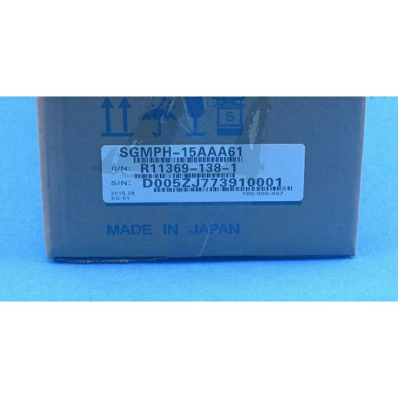 新品★送料無料★YASKAWA 安川電機 SGMPH-15AAA61 サーボモーター★1年保証｜イータショップ