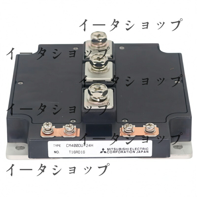 新品★貨物輸送無料★三菱 コマーシャル400DU-24H MITSUBISHI IGBT MODULE ORIGINAL★1年引き請ける