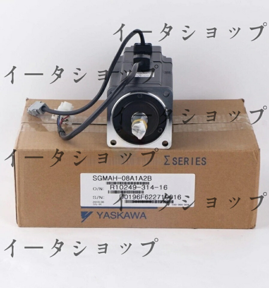 新品★送料無料★YASKAWA / 安川電機 サーボモータ SGMAH-08A1A2B★1年保証|イータショップ