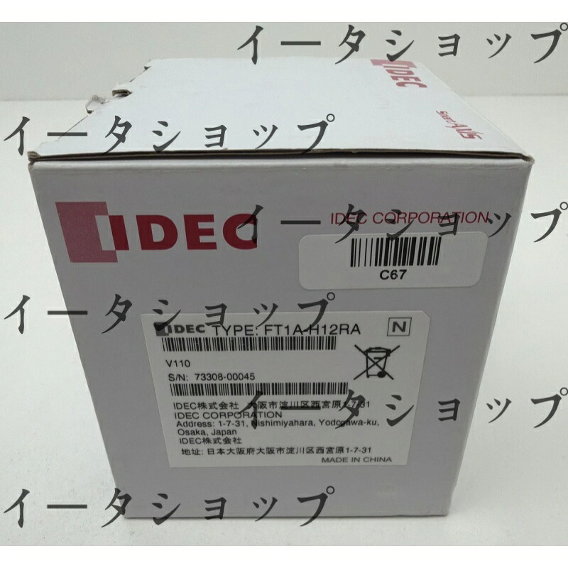 新品★送料無料★FT1A-H12RA コントローラー、CPU、12I / O、DC電源、100-240VAC、ディスプレイ付き、FT1AシリーズSmartAXIS★1年保証｜イータショップ