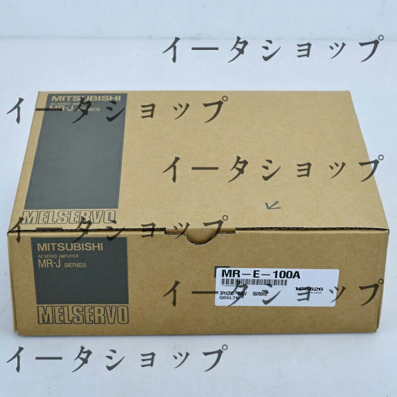 新品★貨物輸送無料★MITSUBISHI 三菱電機 MR-E-100A★1年引き請ける