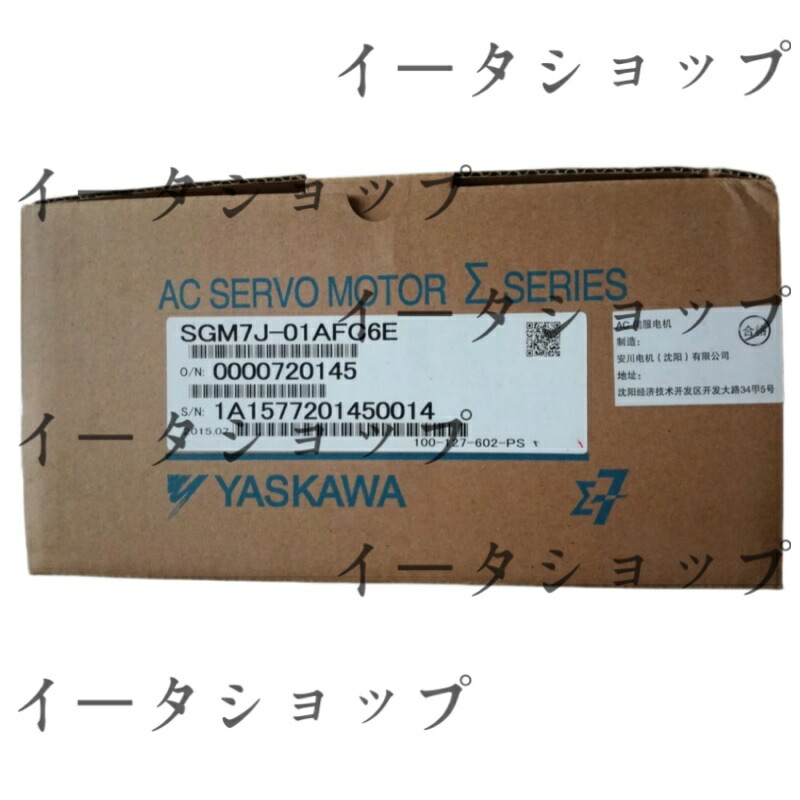 新品★貨物輸送無料★YASKAWA 安川電機 SGM7J-01AFC6E★1年引き請ける