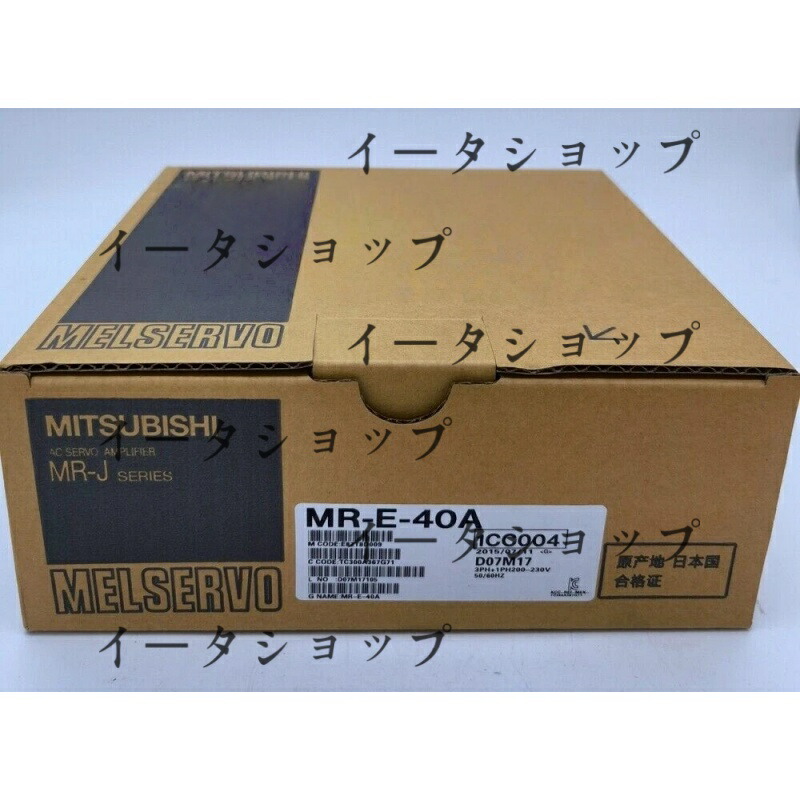 新品★送料無料★MR-E-40A Mitsubishi Servo Drive MR-E40A★1年保証｜イータショップ
