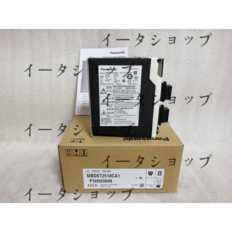 新品★貨物輸送無料★PANASONIC/パナソニック サーボ１番ウッド MBDKT2510CA1★1年引き請ける