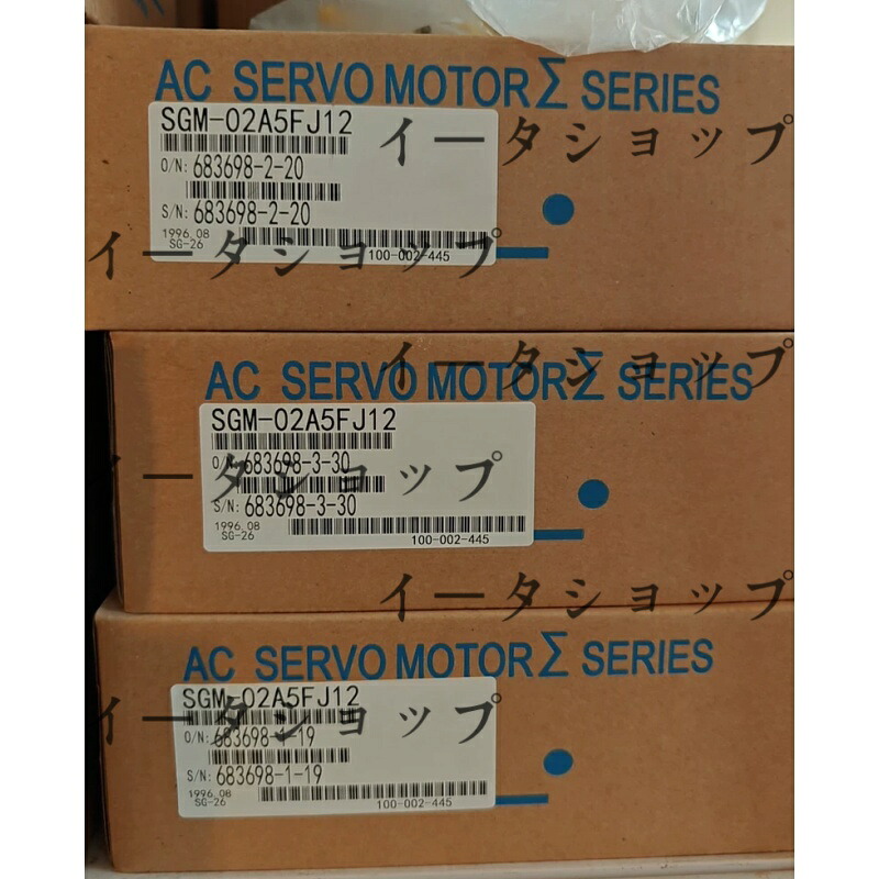 新品★貨物輸送無料★YASKAWA / 安川電機 サーボ原動機 SGM-02A5F-J12★1年引きうける