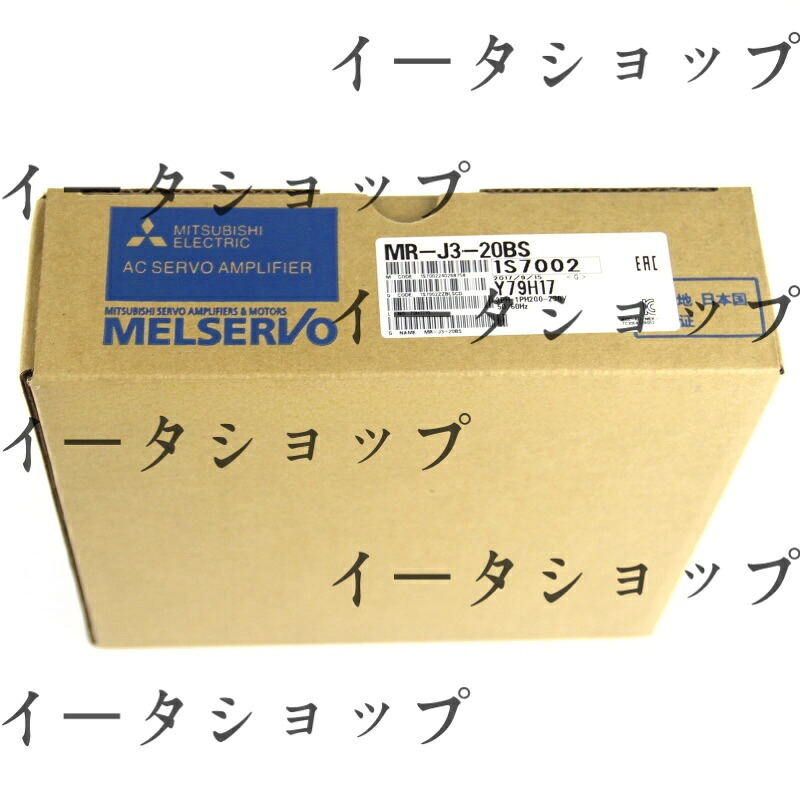 新品★貨物輸送無料★MITSUBISHI/三菱 MR-J3-20BS サーボ運転★1年引きうける
