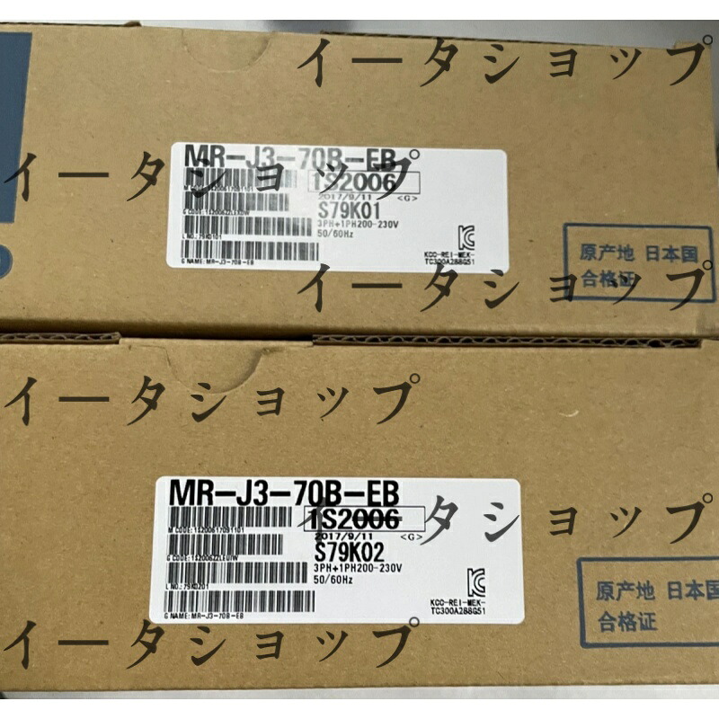 新品★送料無料★MITSUBISHI 三菱電機 MR-J3-70B-EB サーボドライバー★1年保証｜イータショップ