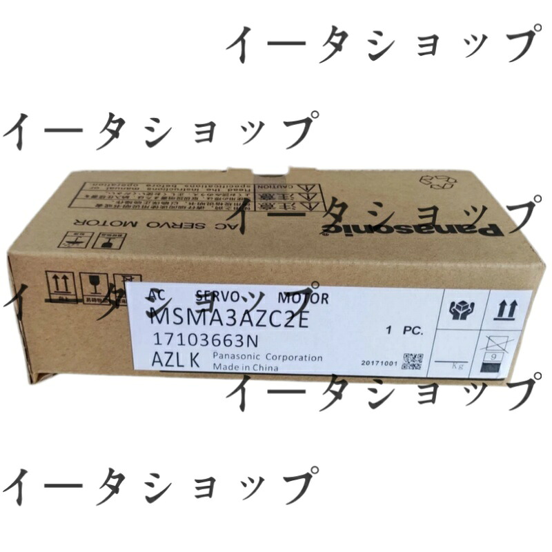 新品★貨物輸送無料★Panasonic サーボ原動機 MSMA3AZC2E★1年引き請ける