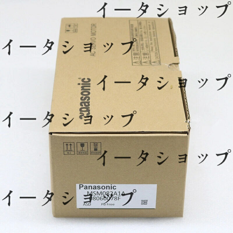 新品★貨物輸送無料★Panasonic サーボ原動機 MSM082A1A★1年引きうける