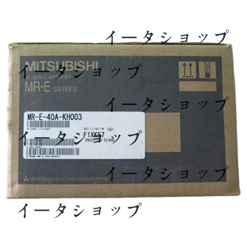 新品★貨物輸送無料★MITSUBISHI 三菱電機 MR-E-40A-KH003★1年引きうける