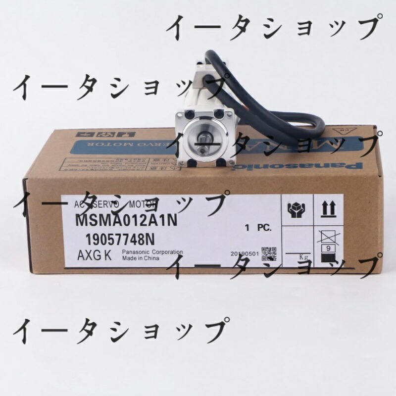 新品★貨物輸送無料★PANASONIC/パナソニック サーボ原動機 MSMA012A1N★1年引きうける