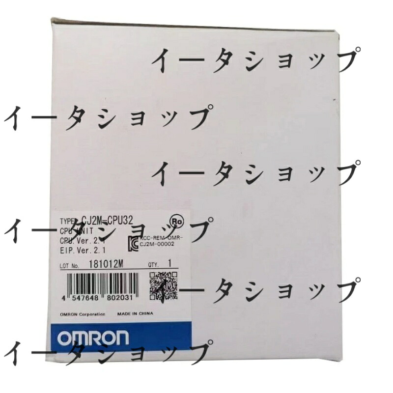 新品★貨物輸送無料★OMRON/オムロン CJ2M-中央処理装置32 中央処理装置社会的単位★1年引きうける