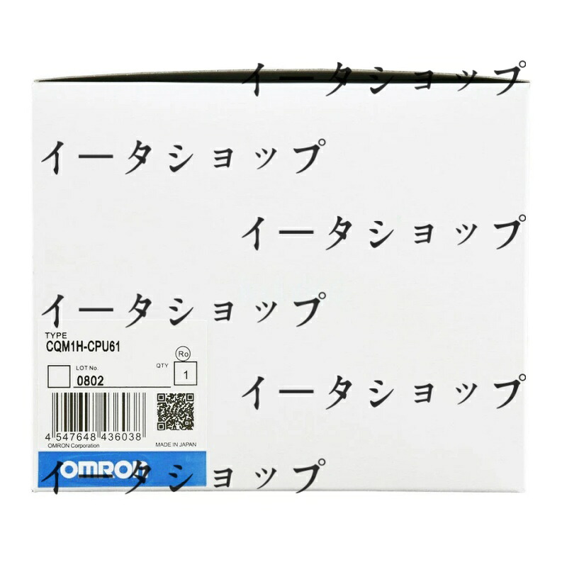 新品★送料無料★OMRON オムロン CQM1H-CPU61★1年保証｜イータショップ
