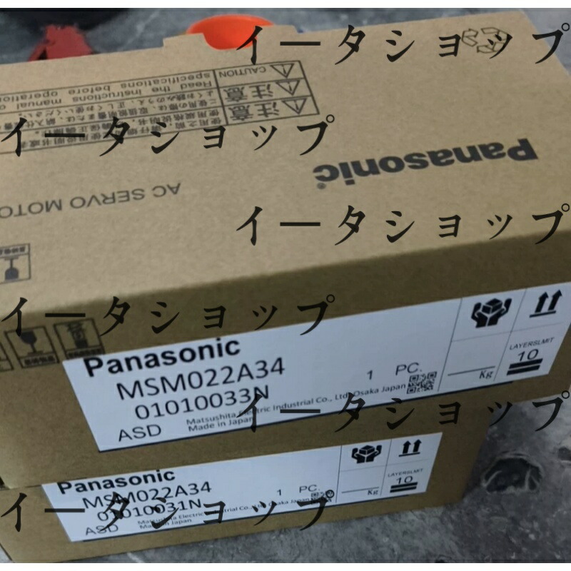 新品★貨物輸送無料★PANASONIC/パナソニック サーボ原動機 MSM022A34★1年引き請ける