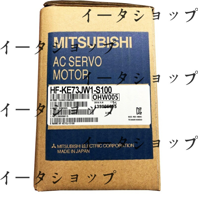 新品★貨物輸送無料★MITSUBISHI 三菱電機 HF-KE73JW1-S100 サーボ原動機★1年引き請ける