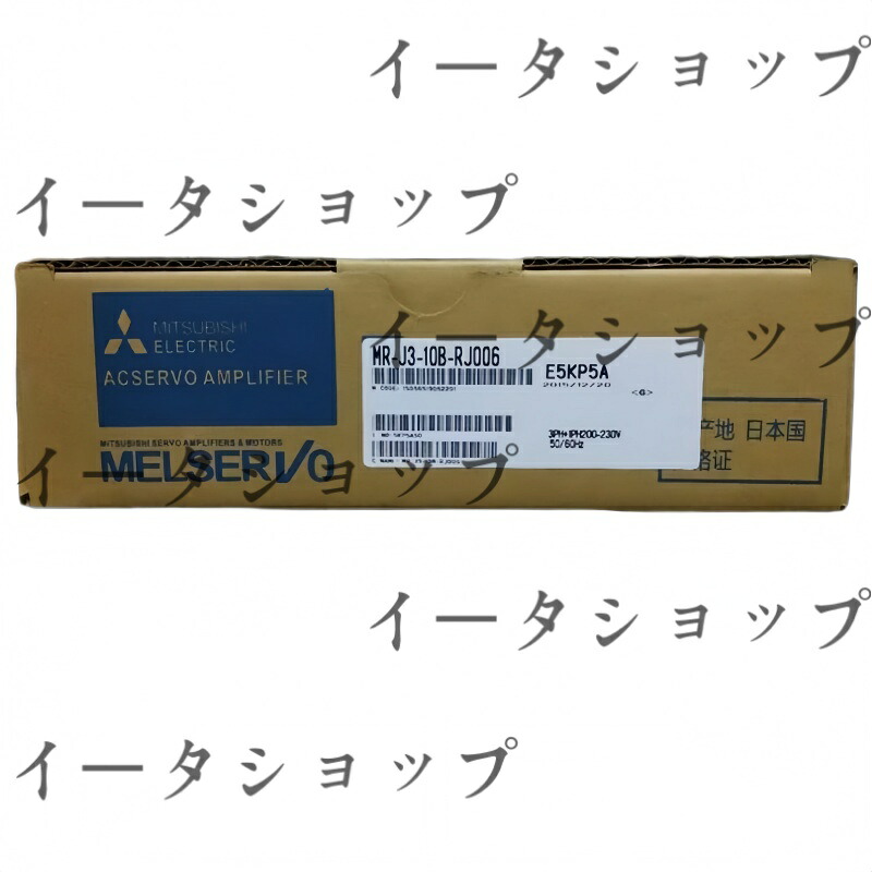 新品★貨物輸送無料★MITSUBISHI 三菱電機 MR-J3-10B-RJ006 ACサーボアンプリファイアー★1年引き請ける